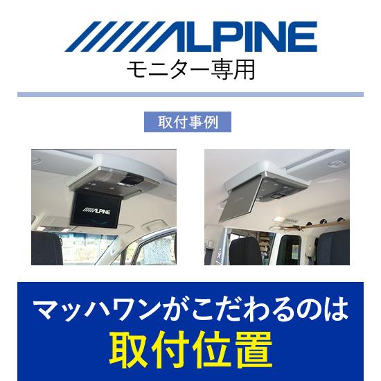 マッハワン KTA10-3DAD5-VG-R 三菱 3DA系 デリカD:5用 サンルーフ無車 LEDランプ付モニター用 デリカ D5 |  | 01