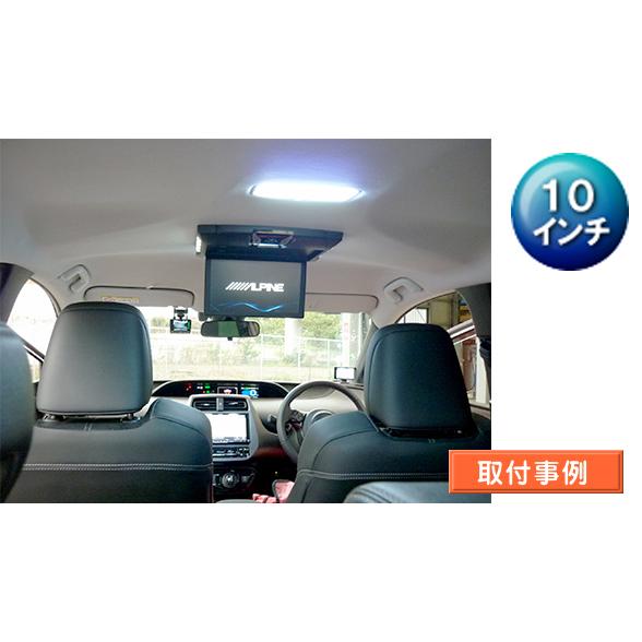 Mach 1 マッハワン Kta10 50pri トヨタ 50系 プリウス サンルーフ無車 用 アルパイン10インチフリップダウンモニター取付キット クレールオンラインショップ 通販 Paypayモール