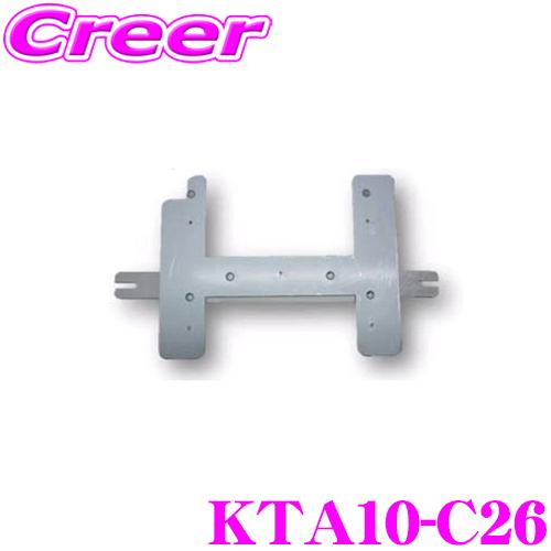 こだわりの取付位置】 マッハワン KTA10-C26 日産 C26系 セレナ