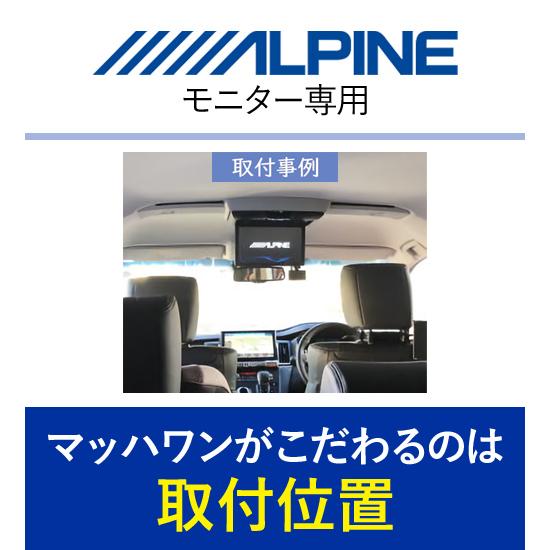 マッハワン KTA10-DBAD5-SR 三菱 DBA系 LDA系 デリカD:5用 サンルーフ付き車 LEDランプ無モニター用 デリカ D5 |  | 01