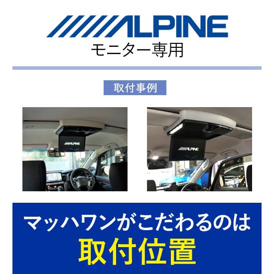 マッハワン KTA10-DBAD5-VB-R 三菱 DBA系 LDA系 デリカD:5用 サンルーフ無し車 LEDランプ付モニター用 デリカ D5 |  | 01