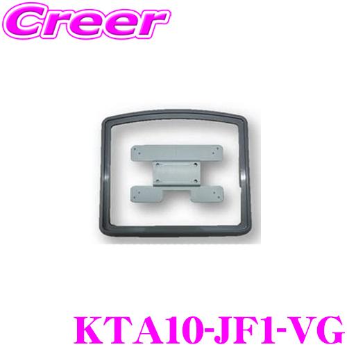 こだわりの取付位置】 マッハワン KTA10-JF1-VG JF1 JF2 N-BOX(標準