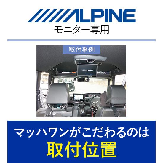 取り置き こだわりの取付位置】 マッハワン KTA10-JF3-BK JF3 JF4 N-BOX(標準