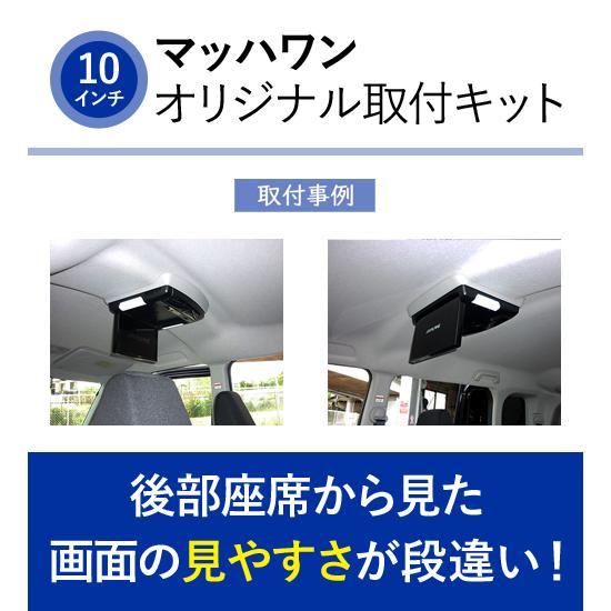 【こだわりの取付位置】 マッハワン KTA10-M900-VG M900 タンク ルーミー / トール / ジャスティ(標準ルーフ車/サンルーフ無し車)用｜creer-net｜03