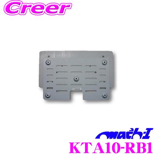 こだわりの取付位置】 マッハワン KTA10-RB1 ホンダ RB1 RB2