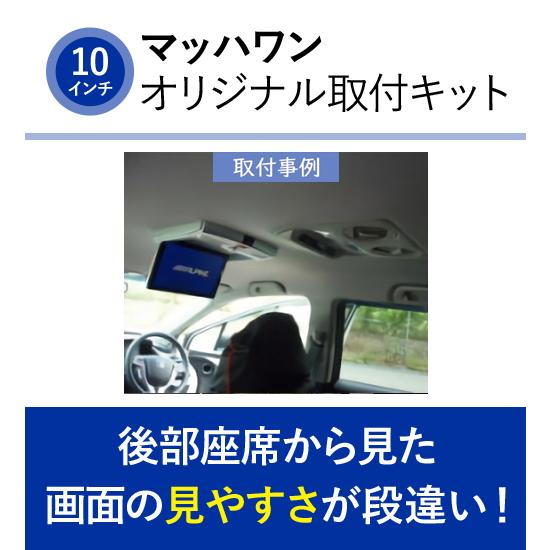 こだわりの取付位置】 マッハワン KTA10-RB1 ホンダ RB1 RB2