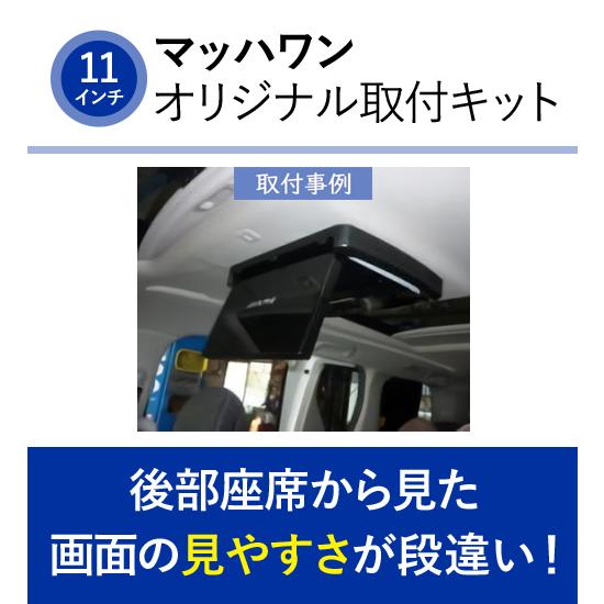 こだわりの取付位置】 マッハワン KTA11-20ALVE-SR 20系 アルファード