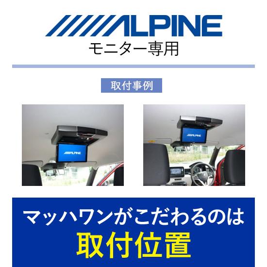 マッハワン KTA9-IG スズキ FF21S イグニス サンルーフ無車 用