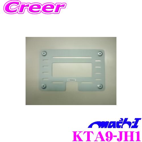 マッハワン KTA9-JH1 ホンダ JH1 JH2 N WGN サンルーフ無車 用