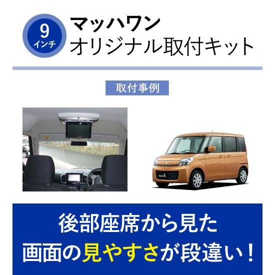 マッハワン KTA9-M#32-VG スズキ MK32S MK42S スペーシア