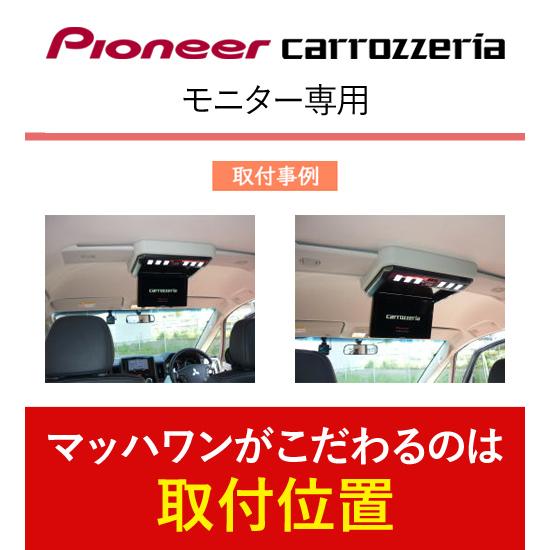 マッハワン KTP10-3DAD5-VGL 3DA-CV1W デリカD:5 サンルーフ無車 用