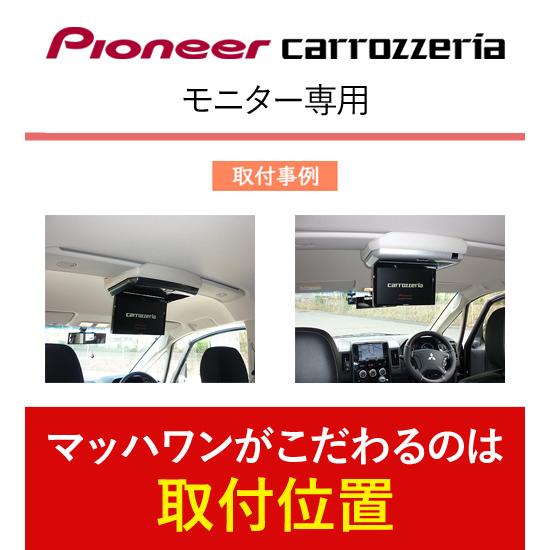 マッハワン KTP10-DBAD5-VBL 三菱 DBA系 LDA系 デリカD:5用(サンルーフ無し車) デリカ D5 |  | 01