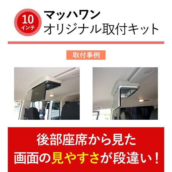 マッハワン KTP10-DBAD5-VBL 三菱 DBA系 LDA系 デリカD:5用(サンルーフ無し車) デリカ D5 |  | 02