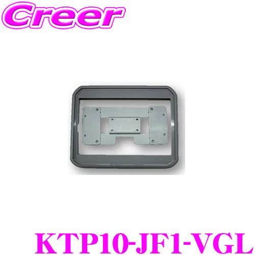 マッハワン KTP10-JF1-VGL ホンダ JF1 JF2 NBOX 標準ルーフ