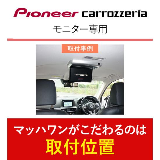 マッハワン KTP10-M#32-VGL スズキ MK32 MK42 スペーシア /マツダ MM32 MM42 フレアワゴン用 サンルーフ無し車 標準ルーフ車 |  | 01