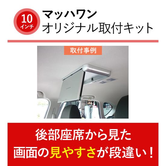 マッハワン KTP10-M#32-VGL スズキ MK32 MK42 スペーシア /マツダ MM32 MM42 フレアワゴン用 サンルーフ無し車 標準ルーフ車 |  | 02
