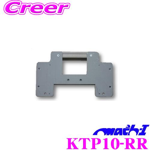 マッハワン KTP10-RR ホンダ RR系 エリシオン 標準ルーフ サンルーフ無