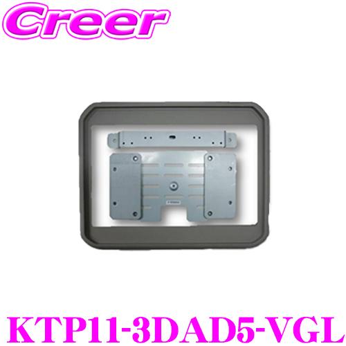 マッハワン KTP11-3DAD5-VGL 3DA-CV1W デリカD:5(サンルーフ無車