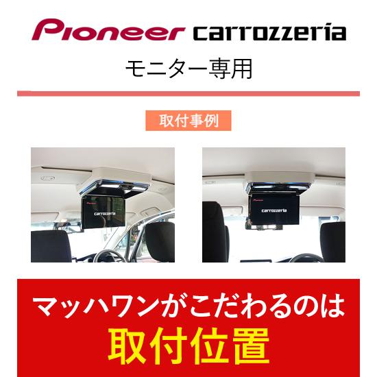 マッハワン KTP11-3DAD5-VGL 3DA-CV1W デリカD:5(サンルーフ無車)用