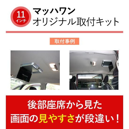 マッハワン KTP11-C26-SR 日産 C26系 セレナ(サンルーフ付車)用