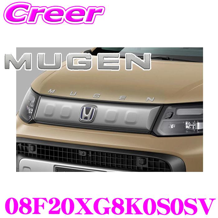 無限 ロゴデカール 08F20XG8K0S0SV MUGENロゴデカール シルバー