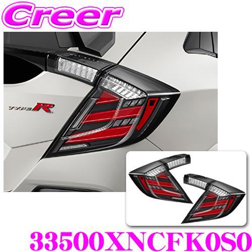 無限（MUGEN） LEDテールランプ 33500XNCFK0S0 ホンダ FK7 シビック