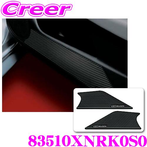 無限 ドアインナープロテクター 83510XNRK0S0 ホンダ FL1 シビック ハッチバック ブラック カーボン フロント 左右 2枚セット | 無限