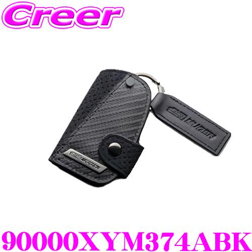 ブラックレザー 編み込みキーケース スマートキーケース キーケース 本革 車 キーカバー レザー