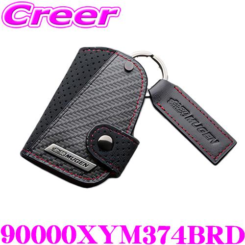 無限 スマートキーケース 90000XYM374BRD レッド レザー