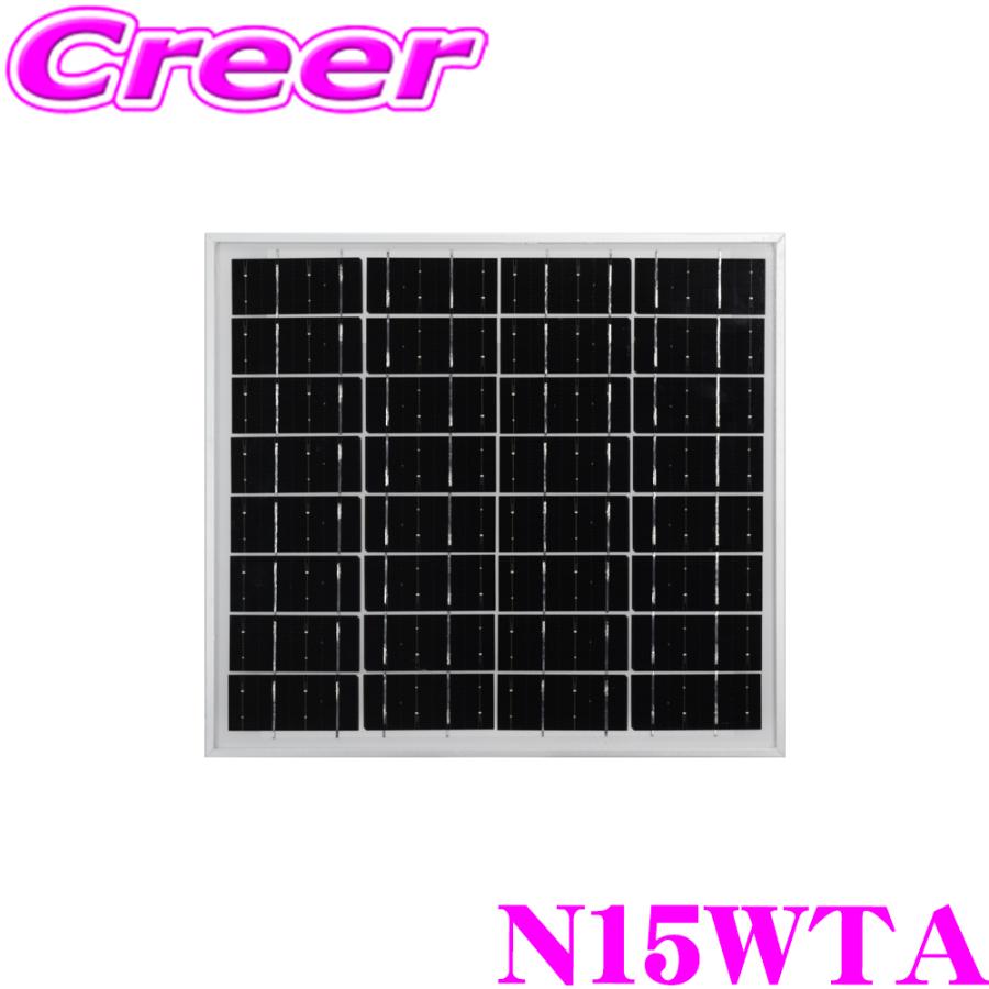 CLEZEED CLEZEED 15W 単結晶ソーラーパネル 高効率単結晶太陽光パネル