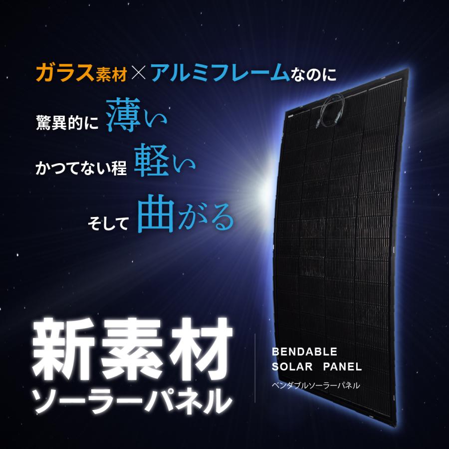 CLEZEED CLEZEED 200W ベンダブルソーラーパネル 柔軟な曲がる単結晶