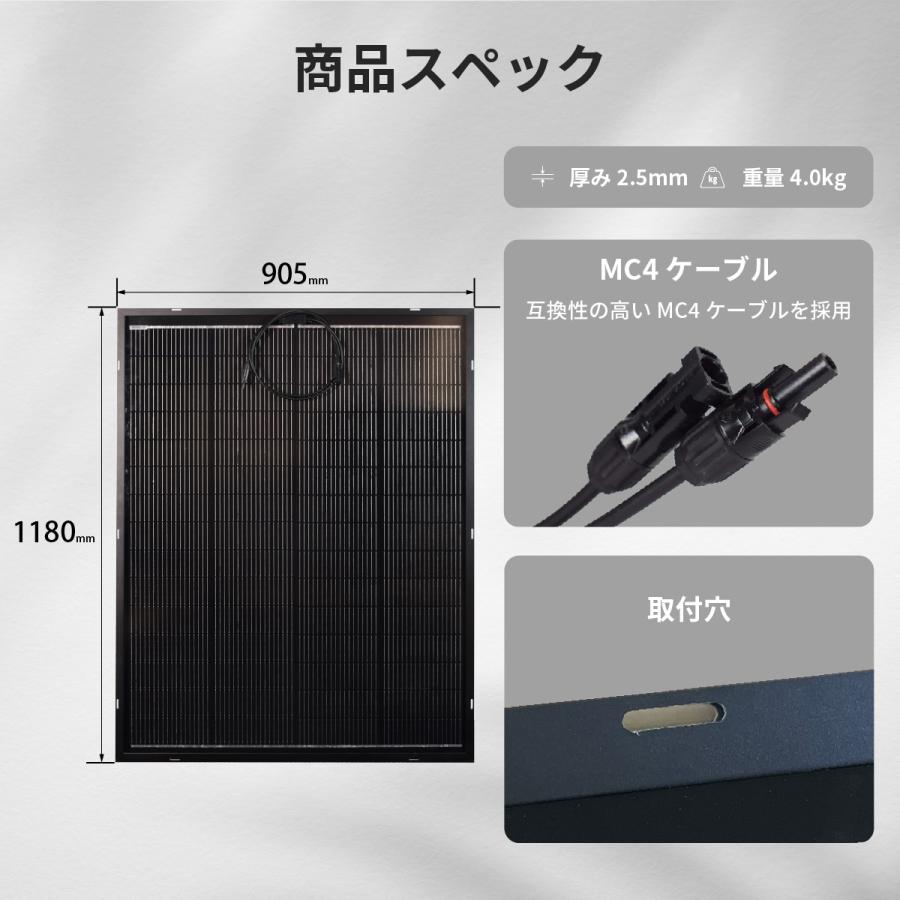 CLEZEED CLEZEED 200W ベンダブルソーラーパネル 柔軟な曲がる単結晶