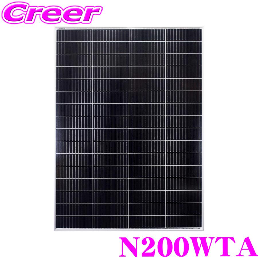 CLEZEED 200W 高効率単結晶ソーラーパネル 自家発電 緊急 防災 キャンピングカー N200WTA クレジード の商品画像