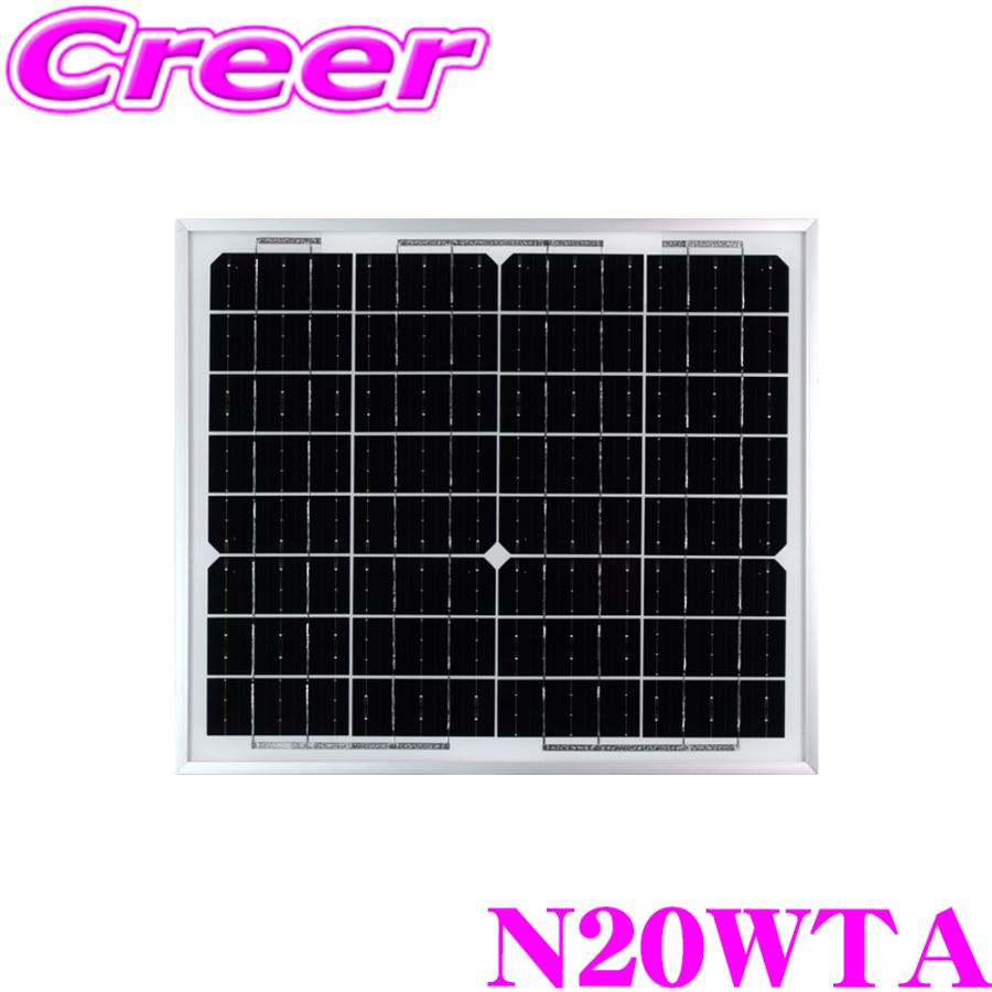 CLEZEED CLEZEED 20W 単結晶ソーラーパネル 高効率単結晶太陽光パネル