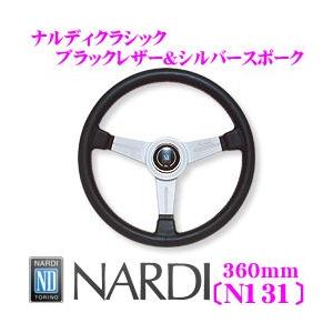 日本正規品 NARDI ナルディ CLASSIC かわいい新作 88%OFF クラシック 360mmステアリング品番：N131