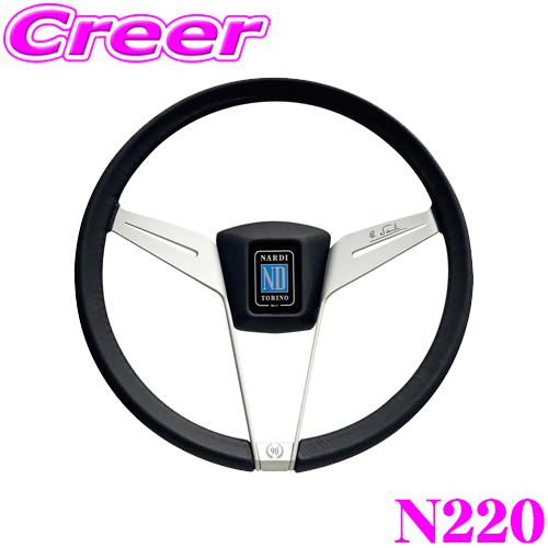 NARDI NARDI N220 ノバンテシモ センターパッド 90th anniversary