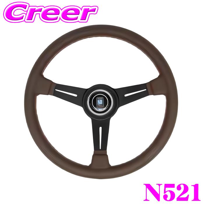 NARDI ナルディ ステアリング N521 CLASSIC LEATHER SMOOTH LEATHER
