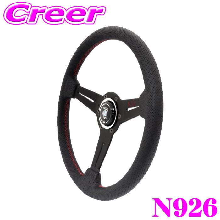 24時間限定価格NARDI ナルディステアリング360mmレザー張替カスタム品 NARDI(ナルディ)/社外ステアリング本革張替え/ステアリング本革張替え
