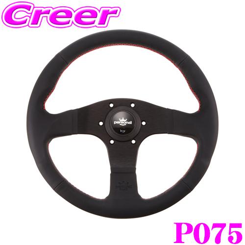 ナルディ クラシック シルバースポーク 33φ レザー 新品ホーンボタン付