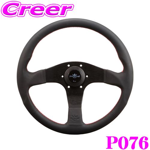 NARDI ナルディ ステアリング P076 COMPETITION コンペティション