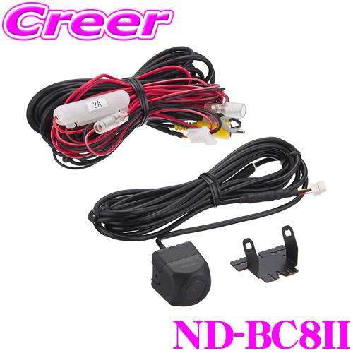 在庫あり即納!!】カロッツェリア ND-BC8II バックカメラユニット