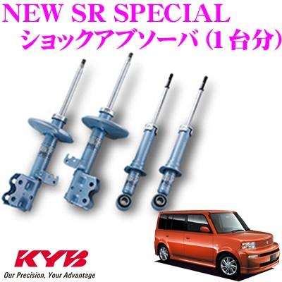 KYB カヤバ トヨタ bB (30系)用 NEW SR SPECIAL ショック