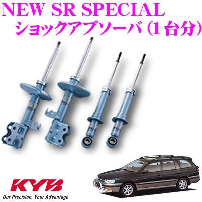 KYB カヤバ トヨタ カルディナ (190系 210系)用 NEW SR SPECIAL