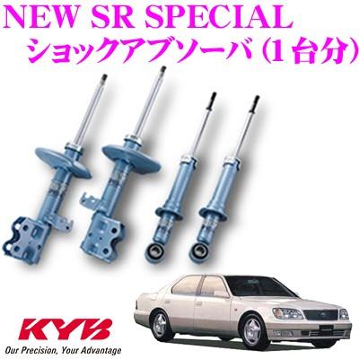 か*と様 20系セルシオ　50セルチュリー　ダウンサス 20セルシオ ダウンサス取り付け｜グーネットピット