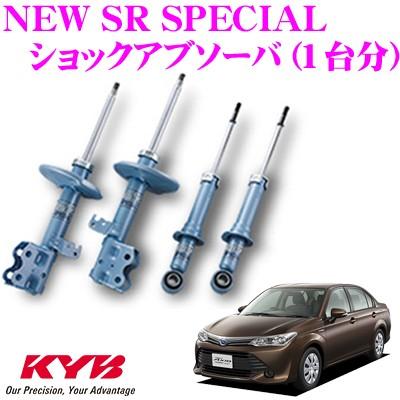 KYB カヤバ トヨタ カローラアクシオ (160系)用 NEW SR SPECIAL