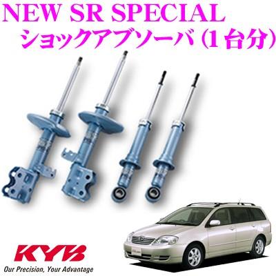 KYB カヤバ トヨタ カローラフィールダー ランクス アレックス