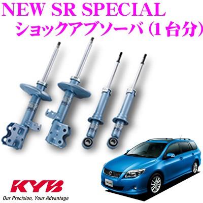 KYB カヤバ トヨタ カローラフィールダー (140系)用 NEW SR