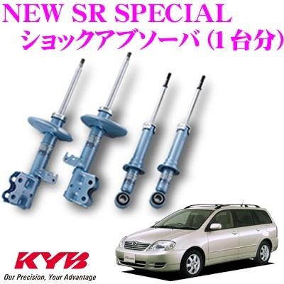KYB カヤバ トヨタ カローラフィールダー (120系)用 NEW SR