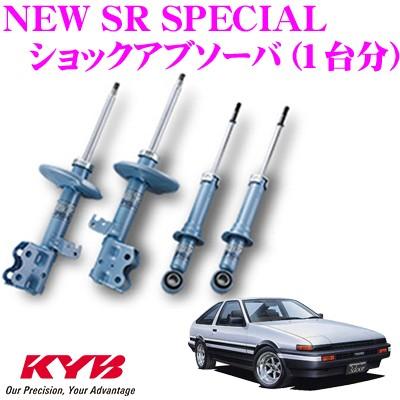 KYB カヤバ トヨタ カローラレビン (80系)用 NEW SR SPECIAL ショックアブソーバー 1台分セット