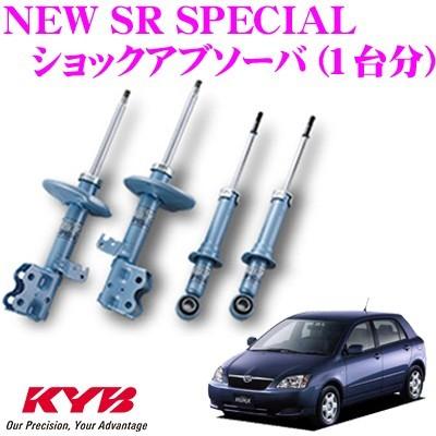 KYB カヤバ トヨタ カローラランクス カローラアレックス (120系)用